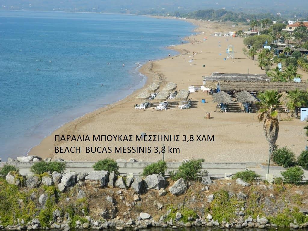 Hotel Drosia Messíni Екстериор снимка